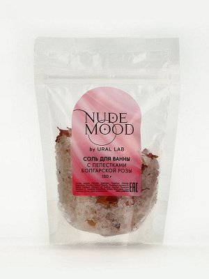 Подарочный набор NUDE MOOD, гель для душа 250 мл, аромат пиона и соль для ванны с лепестками розы 150 г