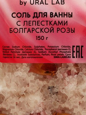 Подарочный набор NUDE MOOD, гель для душа 250 мл, аромат пиона и соль для ванны с лепестками розы 150 г