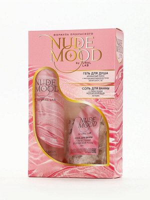 Подарочный набор NUDE MOOD, гель для душа 250 мл, аромат пиона и соль для ванны с лепестками розы 150 г