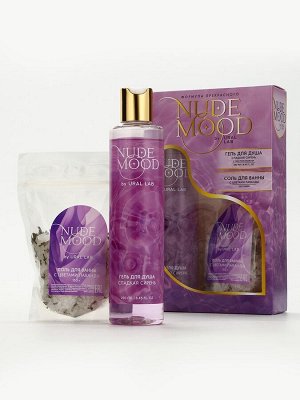 Подарочный набор NUDE MOOD, гель для душа 250 мл, аромат сирени и соль для ванны с лепестками лаванды 150 г