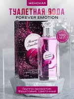 Туалетная вода женская Forever Emotion, 100 мл