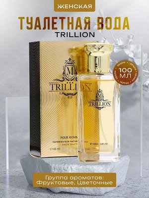 Туалетная вода женская Trillion, 100 мл