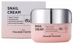 VILLAGE 11 FACTORY Крем для лица с улиточным муцином Snail Cream