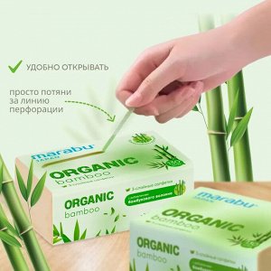 Салфетки бумажные Marabu Organic bamboo 3 слоя, 128х180мм, спайка 3 штуки