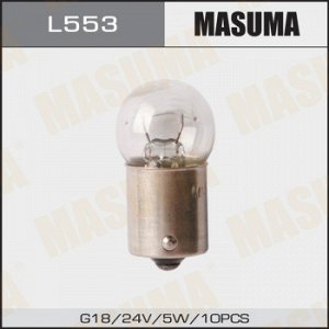 Лампа цок. MASUMA 24v 5W BA15s G18 одноконтактная (уп.10шт) L553