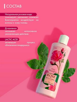 Шампунь для волос Biofresh, Rose of Bulgaria, 230 мл.