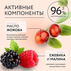Шампунь - кондиционер LULU 300мл