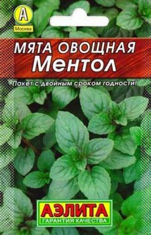 Мята Ментол овощная (Код: 82283)