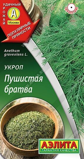 Укроп Пушистая братва (Код: 92380)