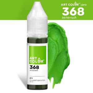 Краситель пищевой гелевый Art Color Pro 15мл №368 Зелёный