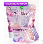 Капсулы для стирки SolaFresh LIME аромат цветов 30шт, мягкая упаковка 1/22