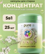 Капсулы для стирки PureLAB LIME атлантическая свежесть 25шт, бокс 1/12
