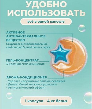 Капсулы для стирки PureLAB LIME детские гипоаллергенные 40шт, бокс 1/12
