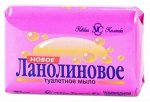 НЕВСКАЯ КОСМЕТИКА®️Мыло туалетное &quot;ЛАНОЛИНОВОЕ&quot;, 90г