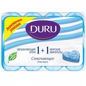 Мыло DURU  1+1  Mорские минералы 80гр*4шт