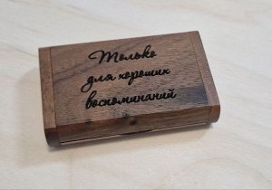 Флешка в футляре 32гб деревянная с любой гравировкой