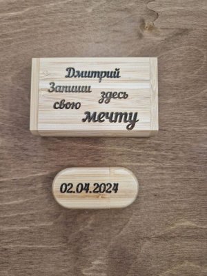 Флешка в футляре 32гб деревянная с любой гравировкой