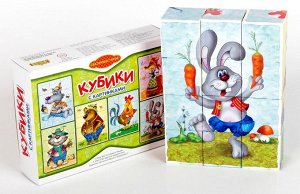 Кубики с картинками "Сказочные герои" (без обклейки) 12 шт