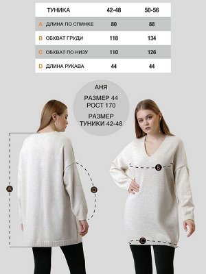 Туника женская М-1011