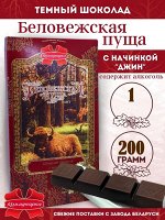Шоколад &quot;Беловежская пуща Элит&quot; Коммунарка 200 г