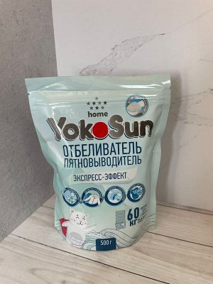 Отбеливатель Пятновыводитель Экспресс-Эффект YokoSun ЗИП 500 гр./16