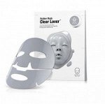 *Dr.Jart Rubber Mask Clear Lover альгинтная маска Глубокое очищение лица и контроль жирности 70 гр