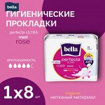 Прокладки для КРИТИЧЕСКИХ ДНЕЙ