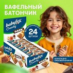 💗 Батончики / Бисквиты / Пирожные