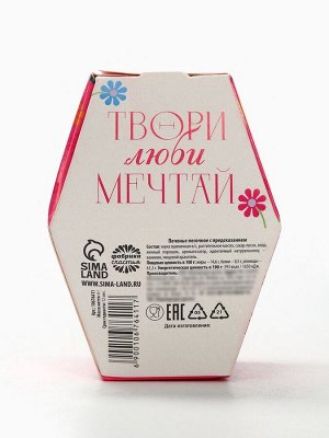 Печенье с предсказанием «8 Марта: ты прекрасна», в коробке 1 шт