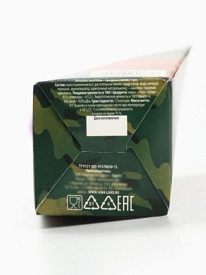 Печенье с предсказанием в коробке «23 февраля», звезда, 1 шт.
