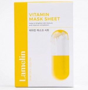Маска с витаминами LAMELIN 23г*1шт