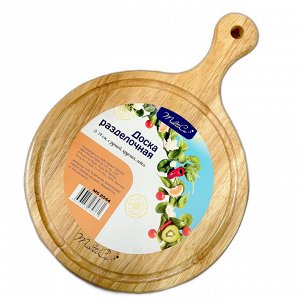 Доска разделочная, d 24 см, с ручкой, круглая, Гевея, 1/12