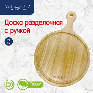Доска разделочная, d 24 см, с ручкой, круглая, Гевея, 1/12
