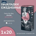 Прокладки женские ежедневные Bella Panty My Way aroma, 20 шт./уп.