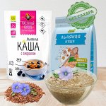 🥦 Льняная каша — идеальный диетический продукт