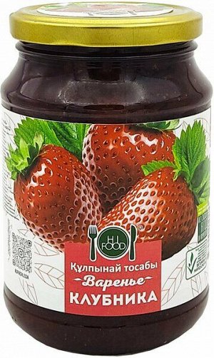 HI FOOD Варенье клубника