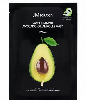 Питательная маска с авокадо JMsolution Water Luminous Avocado Oil Ampoule Mask 30мл*1шт