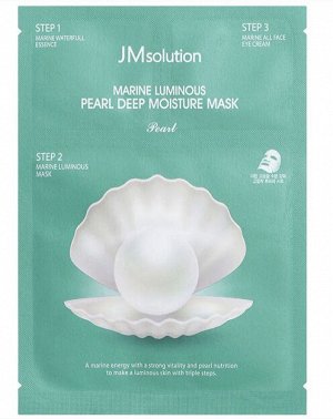 Увлажняющая тканевая маска с жемчугом JMsolution Marine Luminous Pearl Deep Moisture Mask 30мл*1шт 1/40