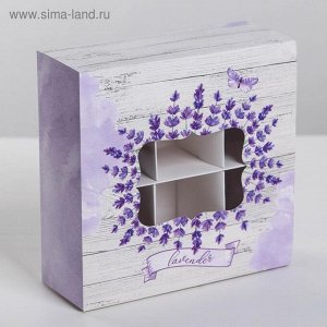 Коробка для сладостей Lavender 13 х 13 х 5 см