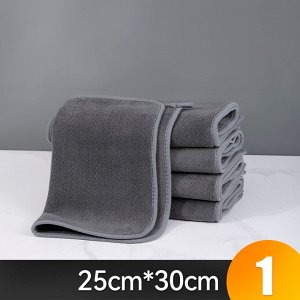 Полотенце из кораллового флиса для дома и авто (25*30)