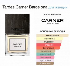 Женские духи Tardes Carner Barcelona 45 мл. Оригинал