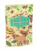 Горчичное семя 50гр