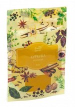 Куркума молотая 30гр