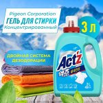 Азия! Скидки на любимые хиты – экономь с удовольствием