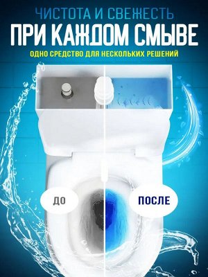 Туалетный блок для сливного бачка таблетки для унитаза погружной