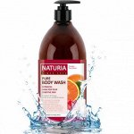 Гель для душа AROMA RICH Body Wash 750 ml, шт