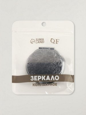 Зеркало складное, d = 6 см, цвет серебристый