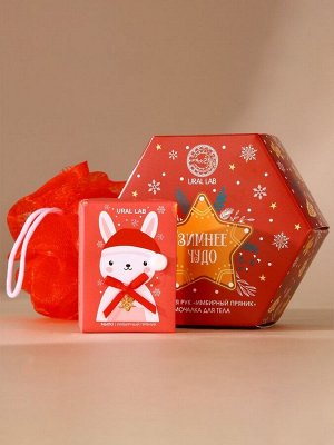 Подарочный набор новогодний URAL LAB «Зимнее чудо»: мыло для рук кусковое 100 г и мочалка для тела