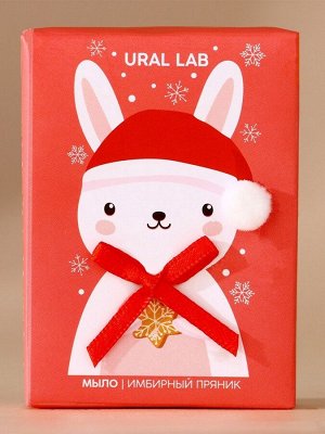 Подарочный набор новогодний URAL LAB «Зимнее чудо»: мыло для рук кусковое 100 г и мочалка для тела