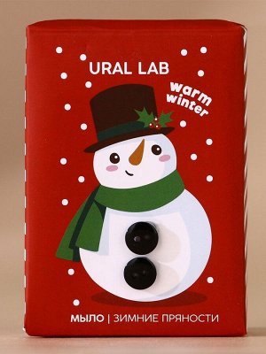 Подарочный набор новогодний URAL LAB «Снегопад чудес»: мыло для рук кусковое 100 г и мочалка для тела